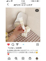 PURITY - セリーヌの女の子ブログ画像