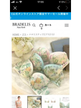 PURITY - セリーヌの女の子ブログ画像