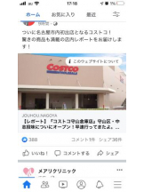 PURITY - セリーヌの女の子ブログ画像