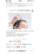 PURITY - セリーヌの女の子ブログ画像