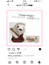 PURITY - セリーヌの女の子ブログ画像