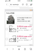 PURITY - セリーヌの女の子ブログ画像