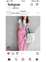 PURITY - セリーヌの女の子ブログ画像