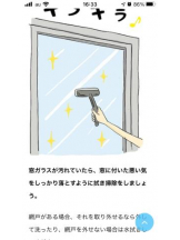 PURITY - セリーヌの女の子ブログ画像