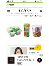 PURITY - セリーヌの女の子ブログ画像