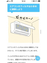 PURITY - セリーヌの女の子ブログ画像