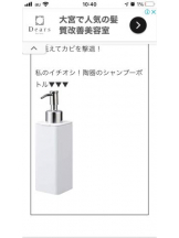 PURITY - セリーヌの女の子ブログ画像