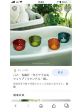 PURITY - セリーヌの女の子ブログ画像