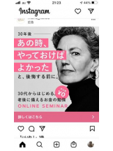 PURITY - セリーヌの女の子ブログ画像