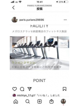 PURITY - セリーヌの女の子ブログ画像