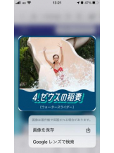 PURITY - セリーヌの女の子ブログ画像