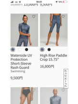 PURITY - セリーヌの女の子ブログ画像