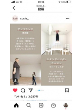 PURITY - セリーヌの女の子ブログ画像