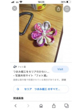 PURITY - セリーヌの女の子ブログ画像