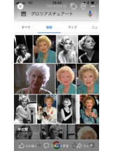 PURITY - セリーヌの女の子ブログ画像