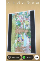 PURITY - セリーヌの女の子ブログ画像