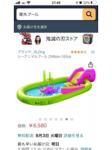 PURITY - セリーヌの女の子ブログ画像