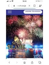 PURITY - セリーヌの女の子ブログ画像