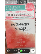 PURITY - セリーヌの女の子ブログ画像