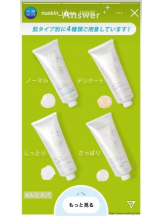 PURITY - セリーヌの女の子ブログ画像