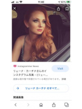 PURITY - セリーヌの女の子ブログ画像