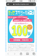 PURITY - セリーヌの女の子ブログ画像