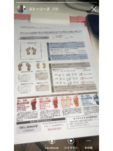 PURITY - セリーヌの女の子ブログ画像