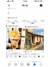 PURITY - セリーヌの女の子ブログ画像