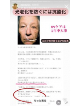 PURITY - セリーヌの女の子ブログ画像