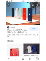 PURITY - セリーヌの女の子ブログ画像