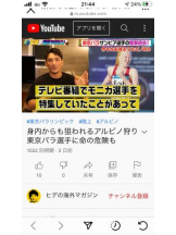 PURITY - セリーヌの女の子ブログ画像