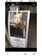 PURITY - セリーヌの女の子ブログ画像