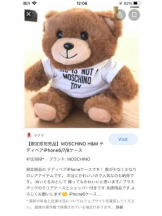 PURITY - セリーヌの女の子ブログ画像