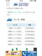 PURITY - セリーヌの女の子ブログ画像