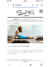 PURITY - セリーヌの女の子ブログ画像