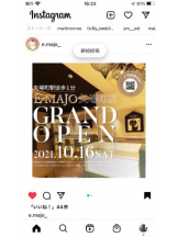 PURITY - セリーヌの女の子ブログ画像