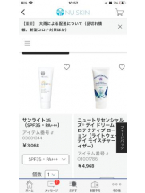 PURITY - セリーヌの女の子ブログ画像