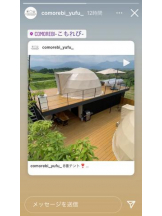 PURITY - セリーヌの女の子ブログ画像