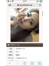 PURITY - セリーヌの女の子ブログ画像