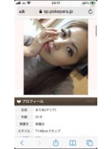 PURITY - セリーヌの女の子ブログ画像