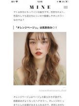 PURITY - セリーヌの女の子ブログ画像