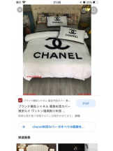 PURITY - セリーヌの女の子ブログ画像