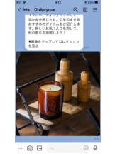 PURITY - セリーヌの女の子ブログ画像