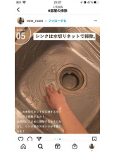 PURITY - セリーヌの女の子ブログ画像