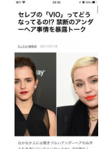 PURITY - セリーヌの女の子ブログ画像