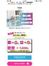 PURITY - セリーヌの女の子ブログ画像