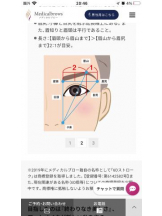 PURITY - セリーヌの女の子ブログ画像