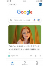 PURITY - セリーヌの女の子ブログ画像