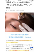 PURITY - セリーヌの女の子ブログ画像