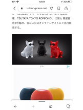 PURITY - セリーヌの女の子ブログ画像